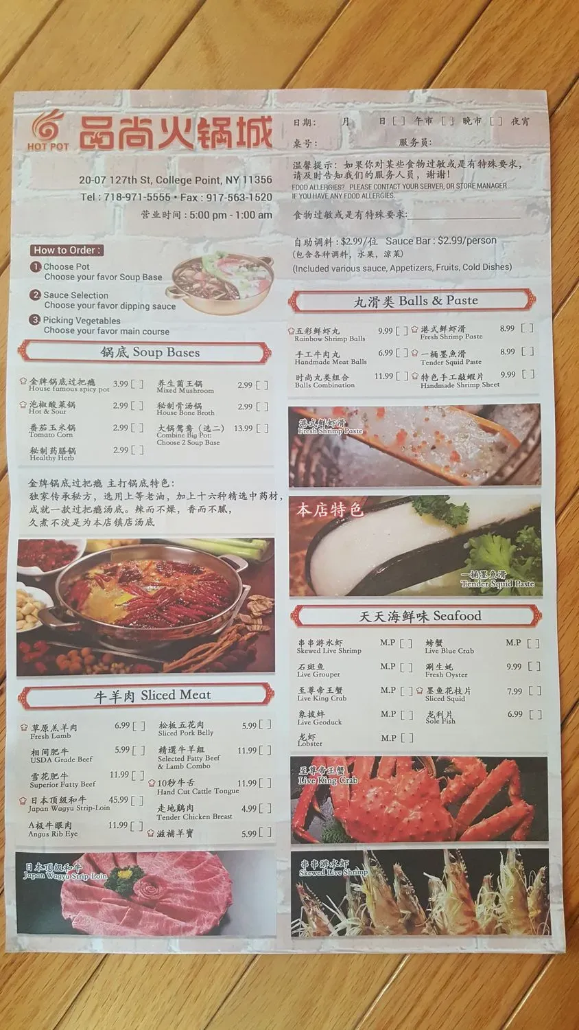 Menu 5