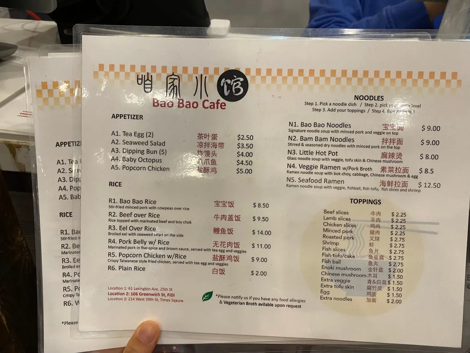 Menu 2