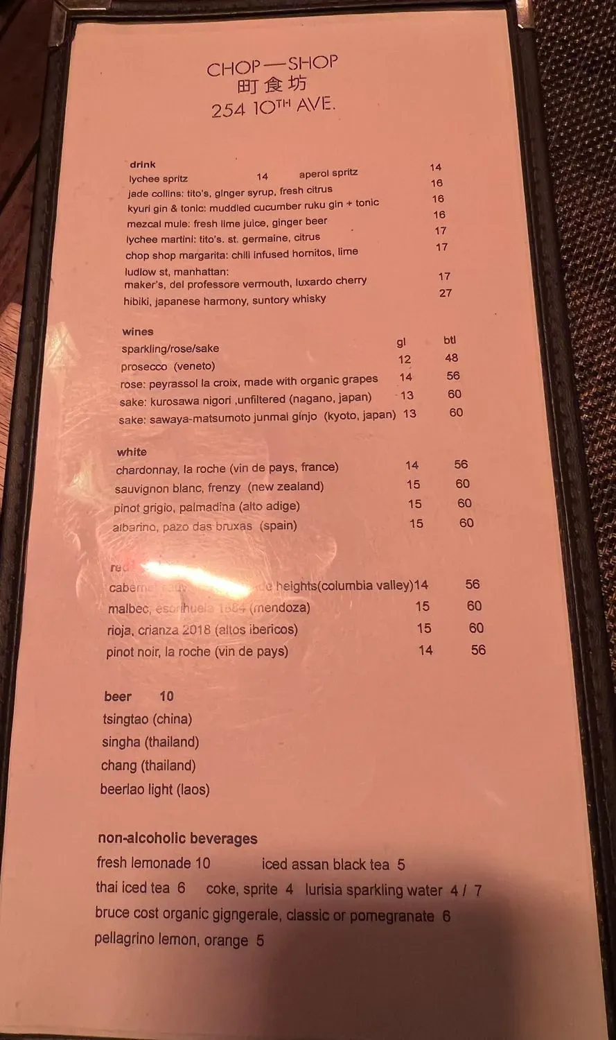 Menu 1