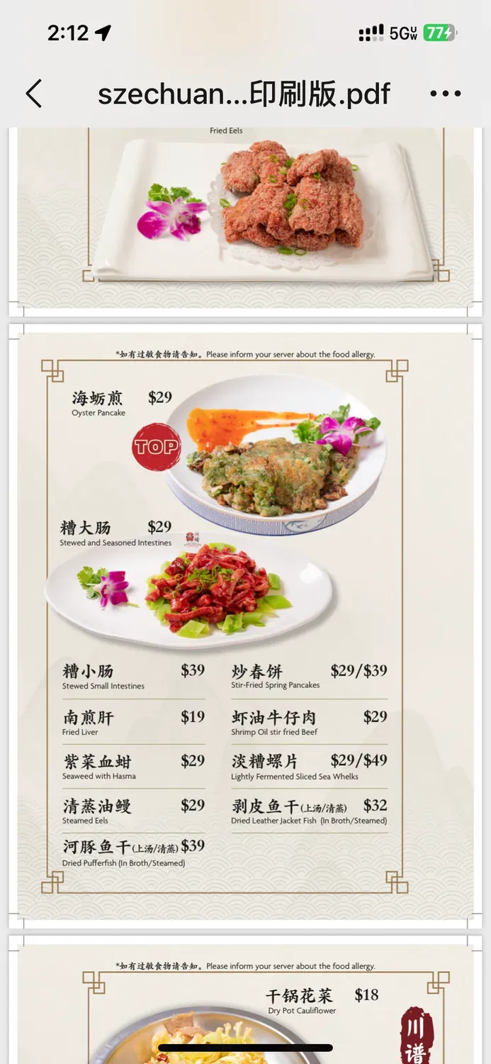 Menu 3