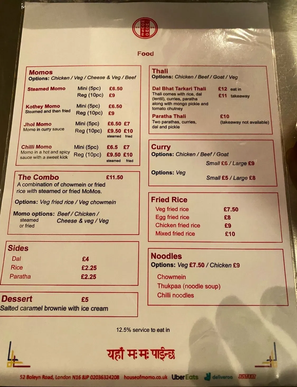 Menu 2