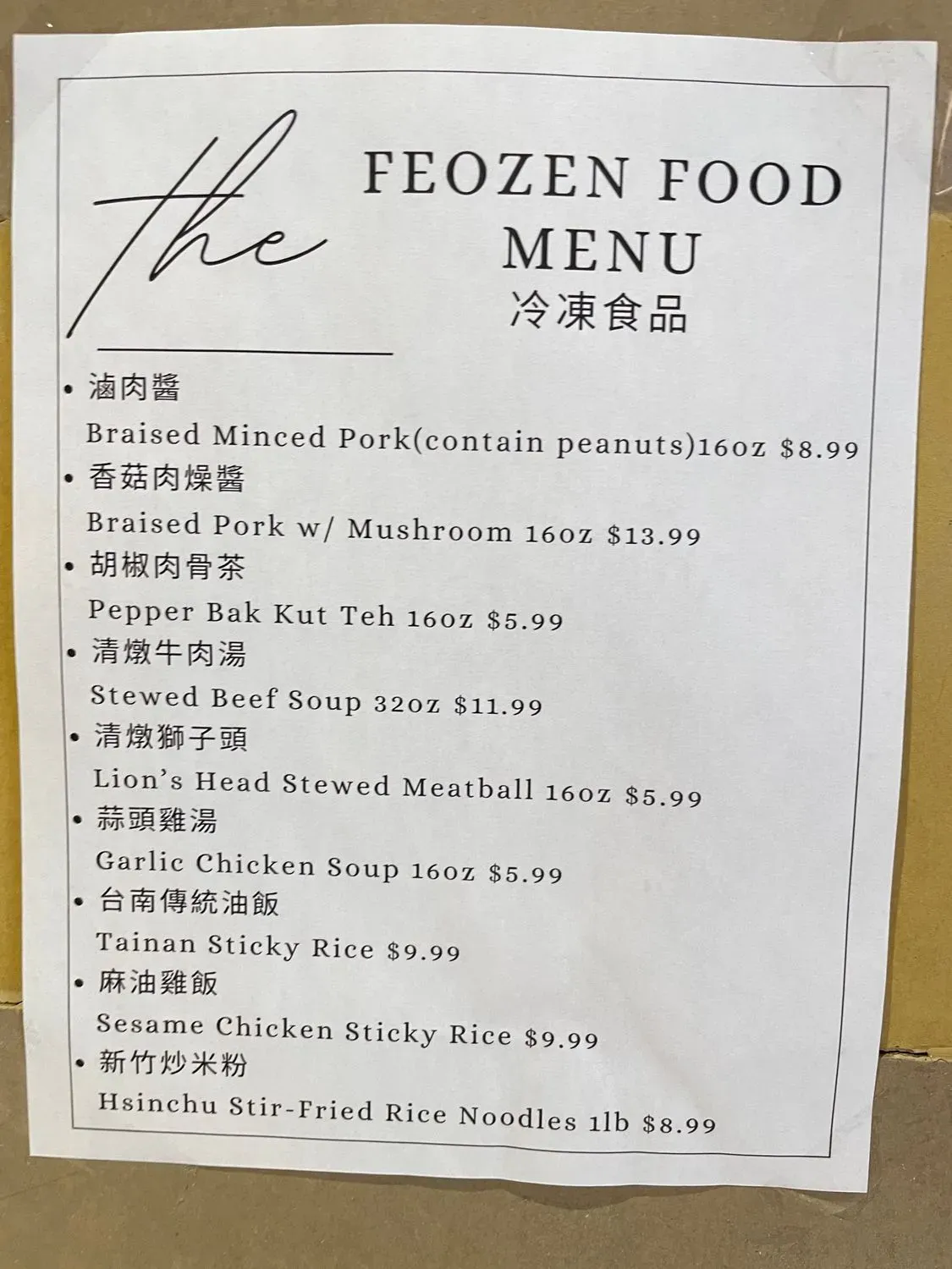 Menu 3