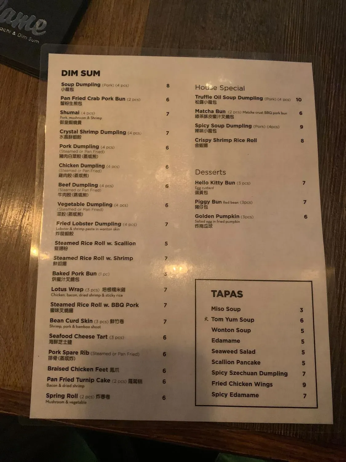 Menu 2