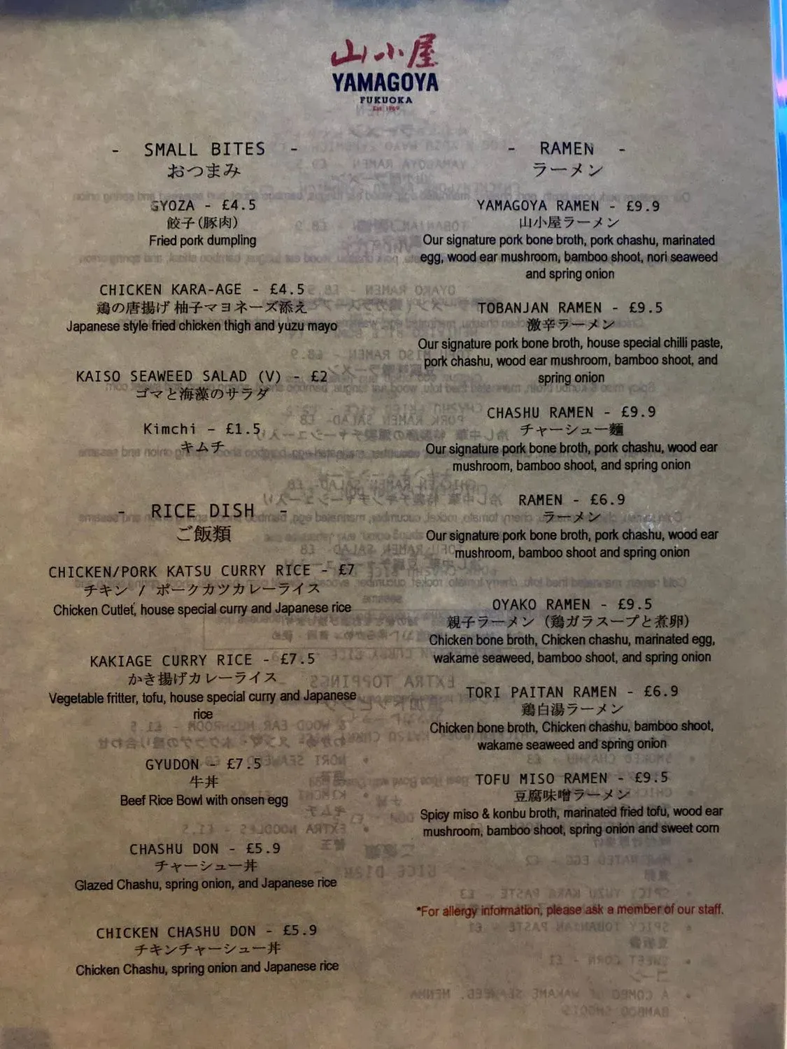 Menu 1