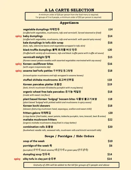 Menu 5