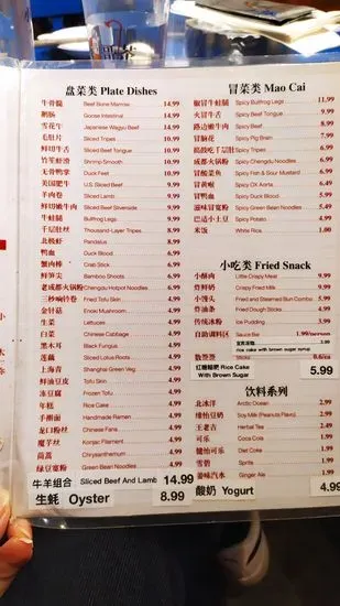 Menu 3