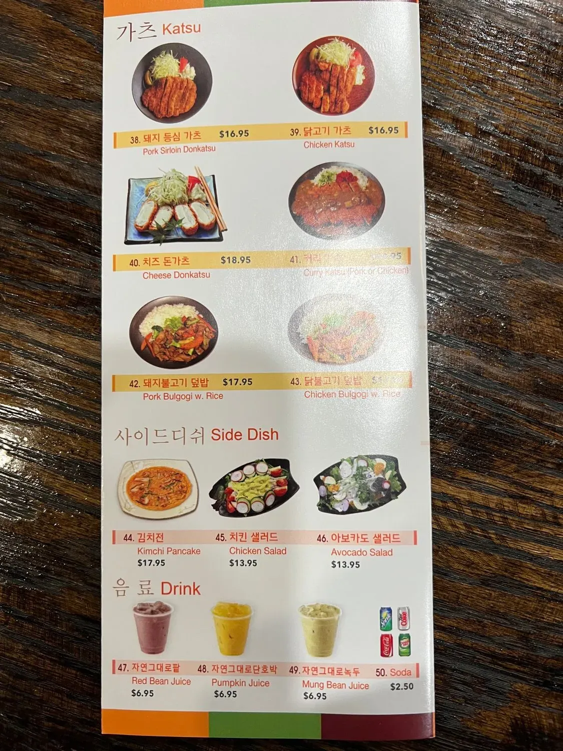 Menu 5