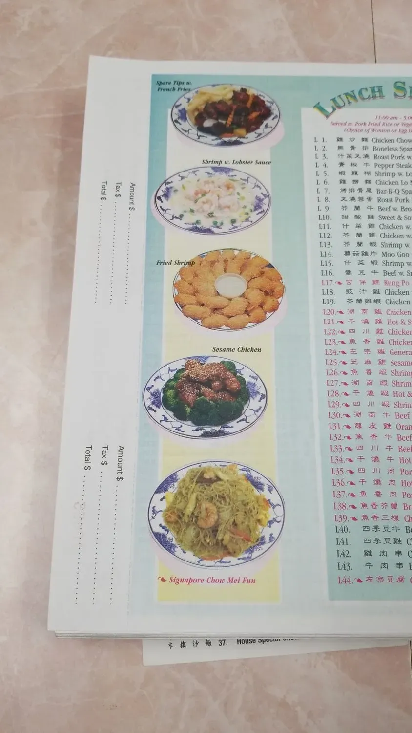 Menu 6