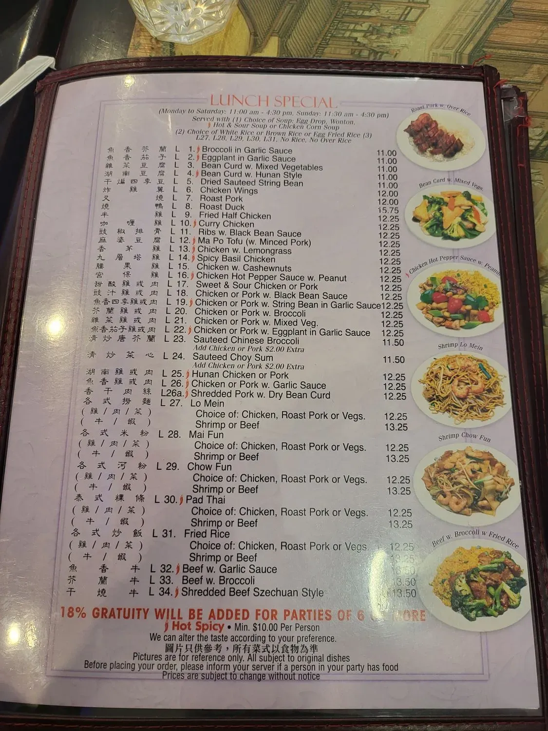 Menu 5