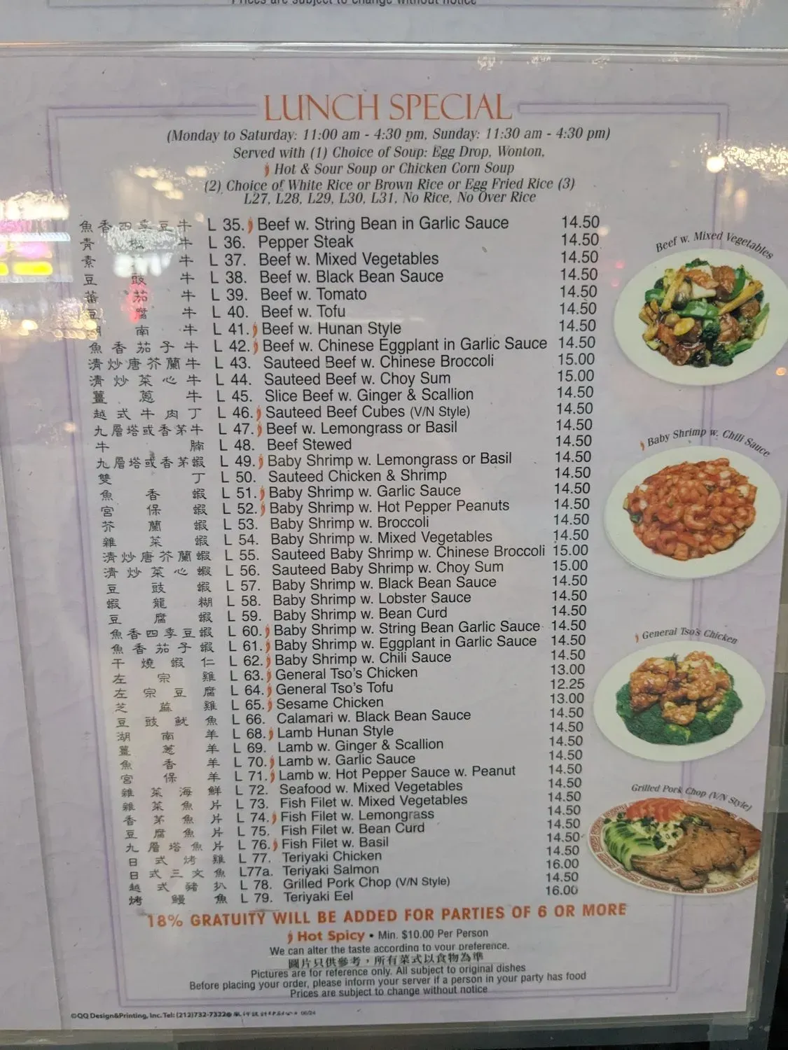 Menu 5