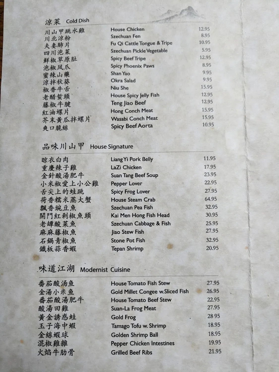 Menu 2