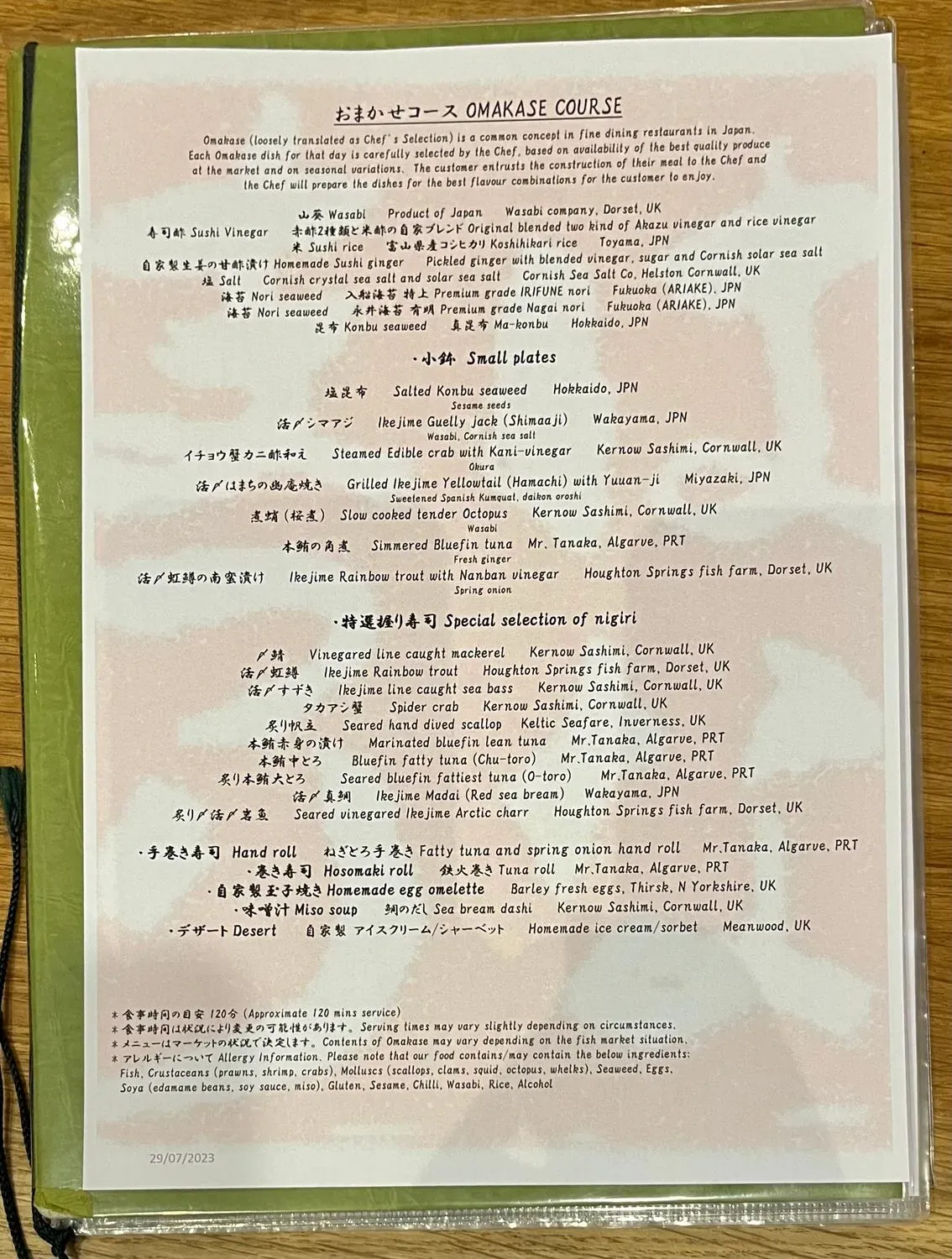 Menu 1