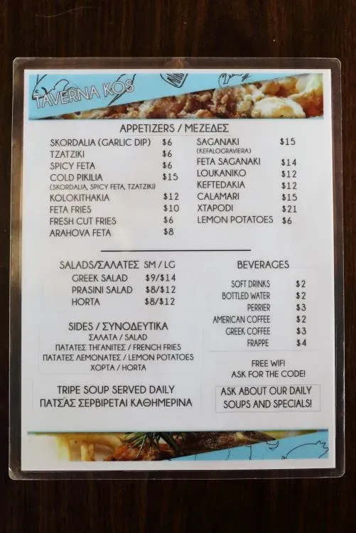 Menu 1