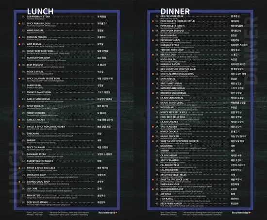 Menu 2