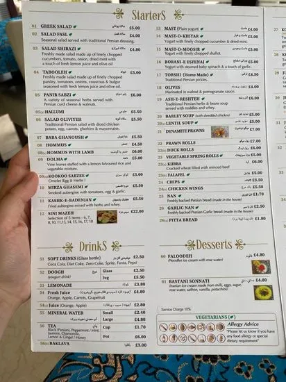 Menu 3