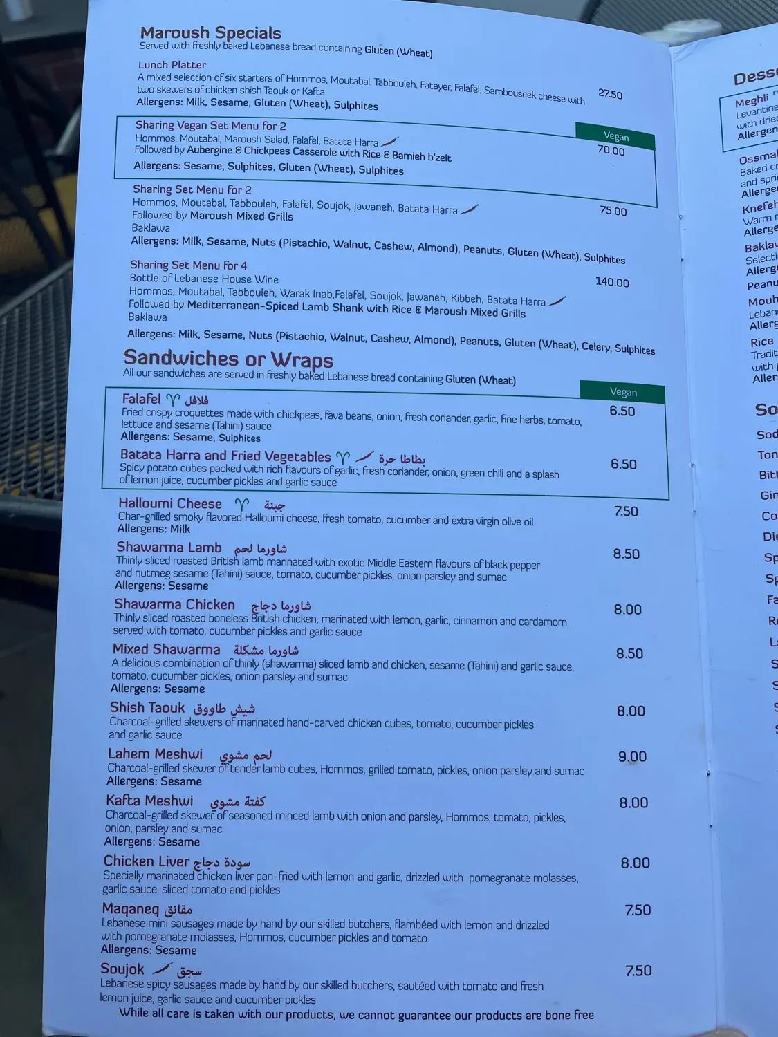 Menu 2