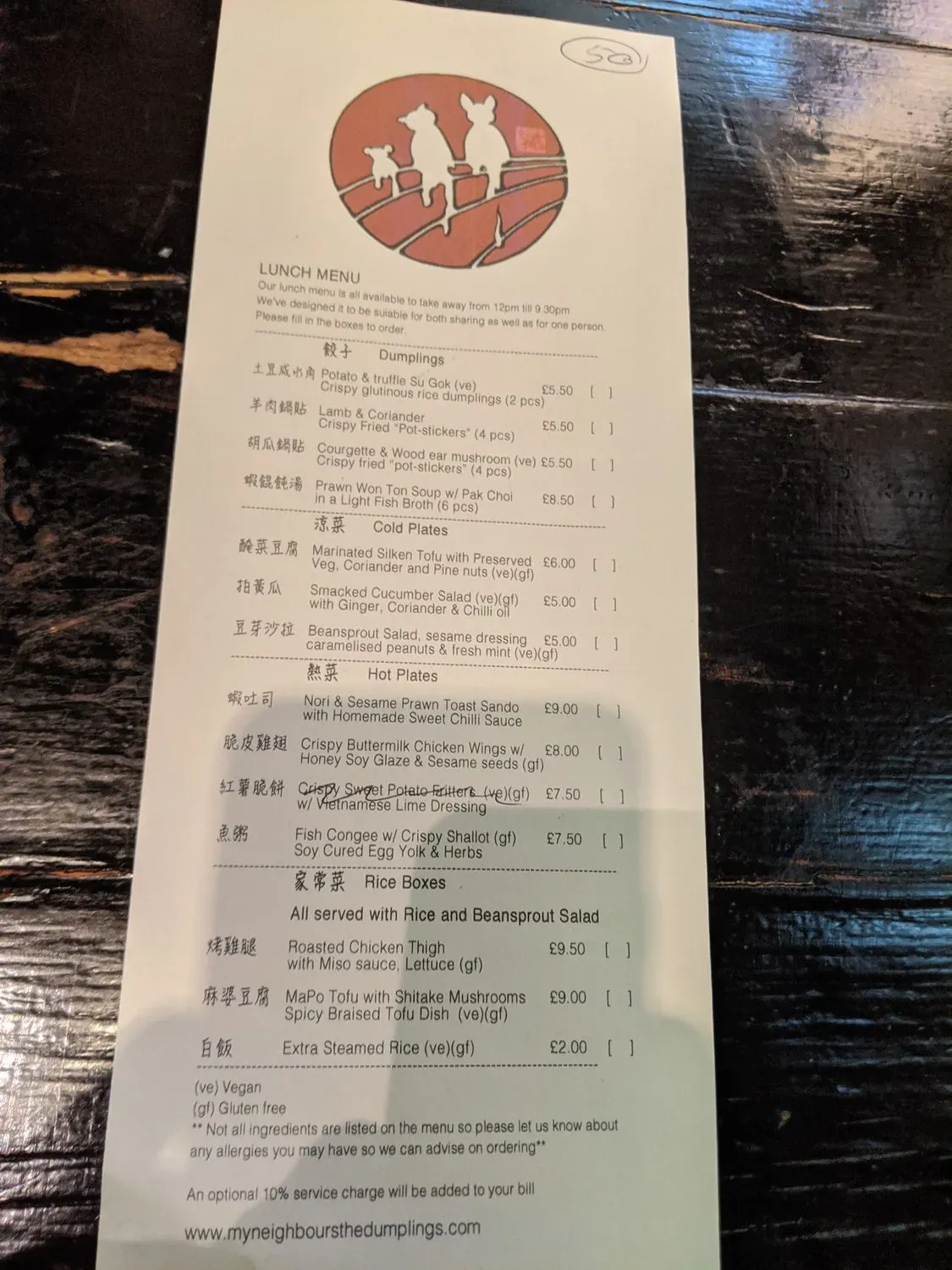 Menu 2