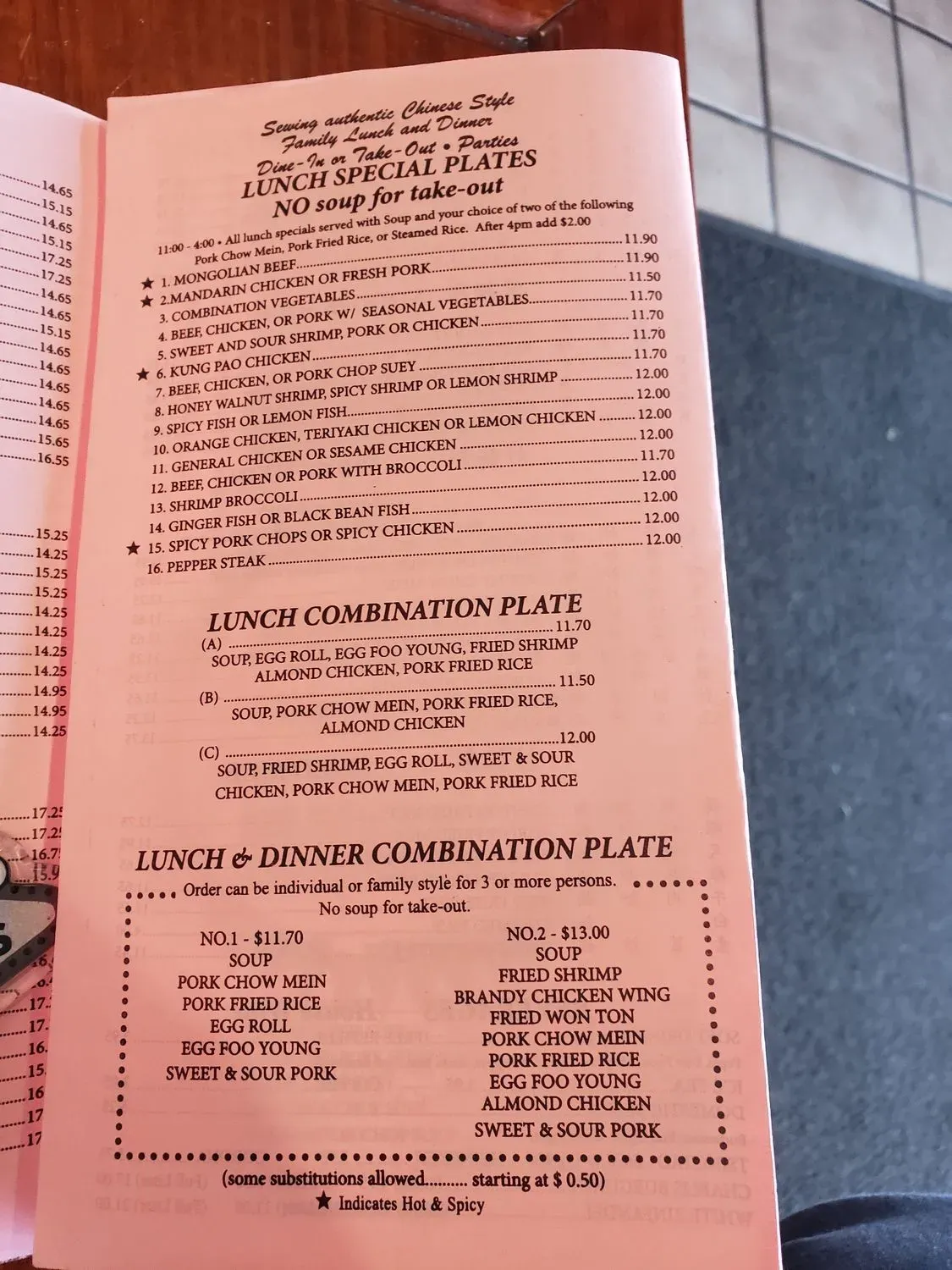 Menu 3