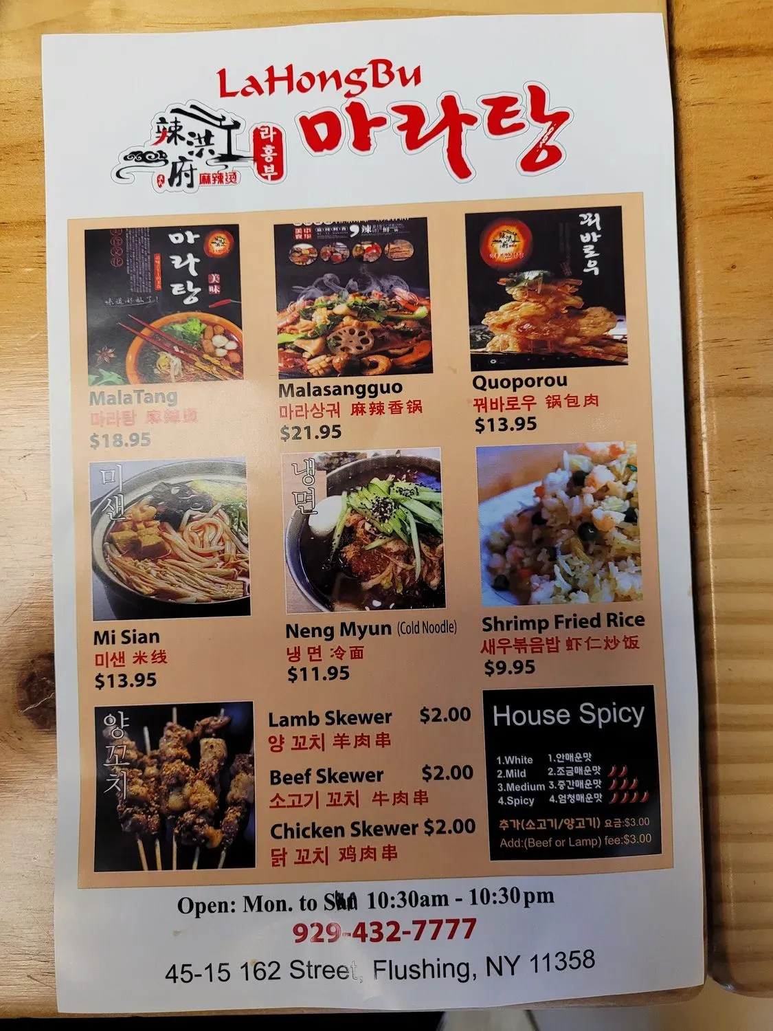 Menu 3