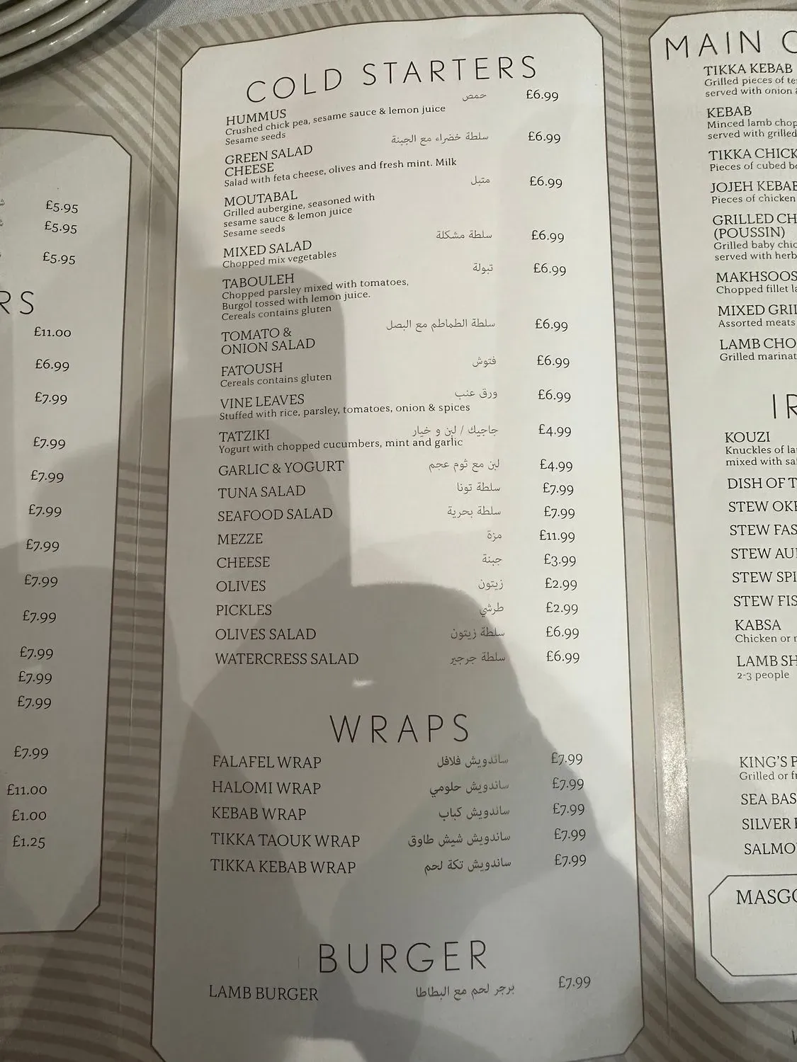 Menu 3