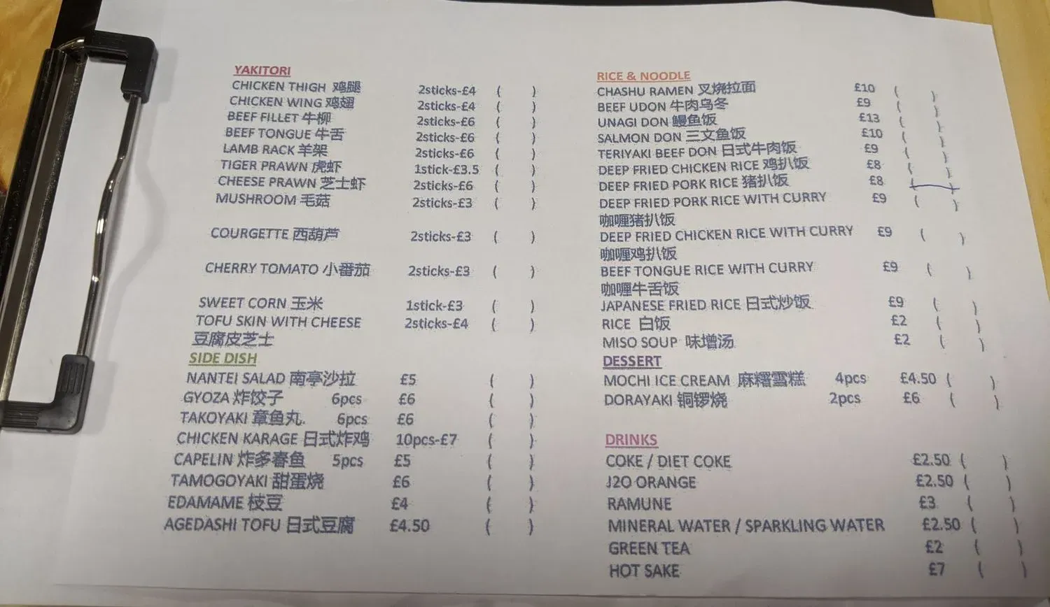 Menu 3