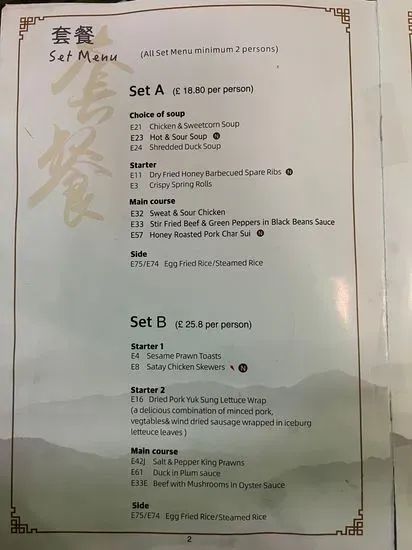 Menu 2