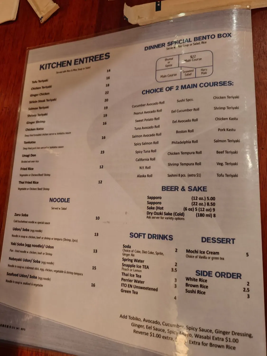 Menu 2