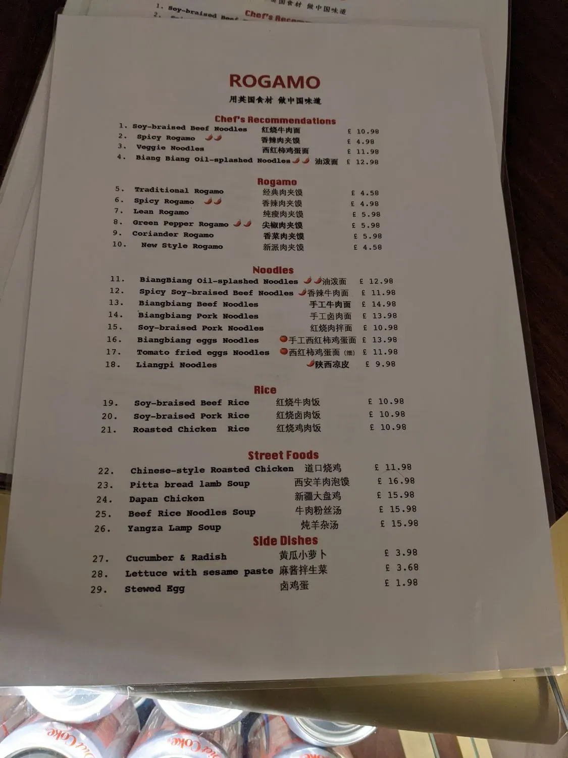 Menu 1