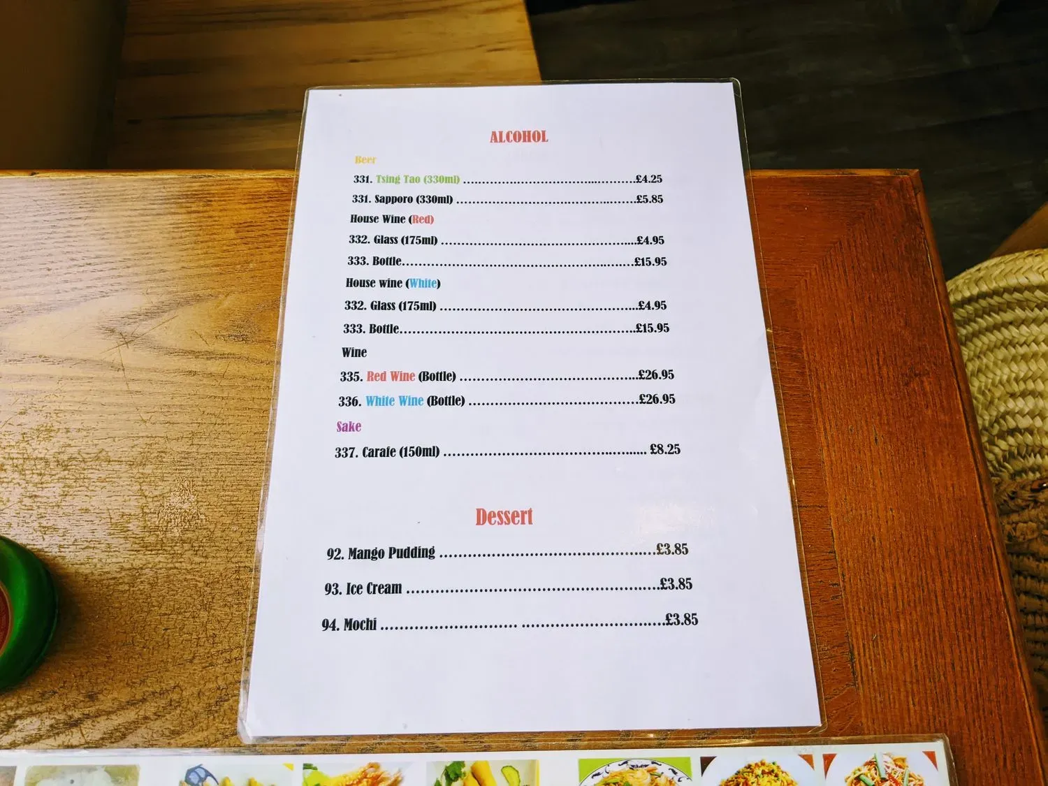 Menu 3