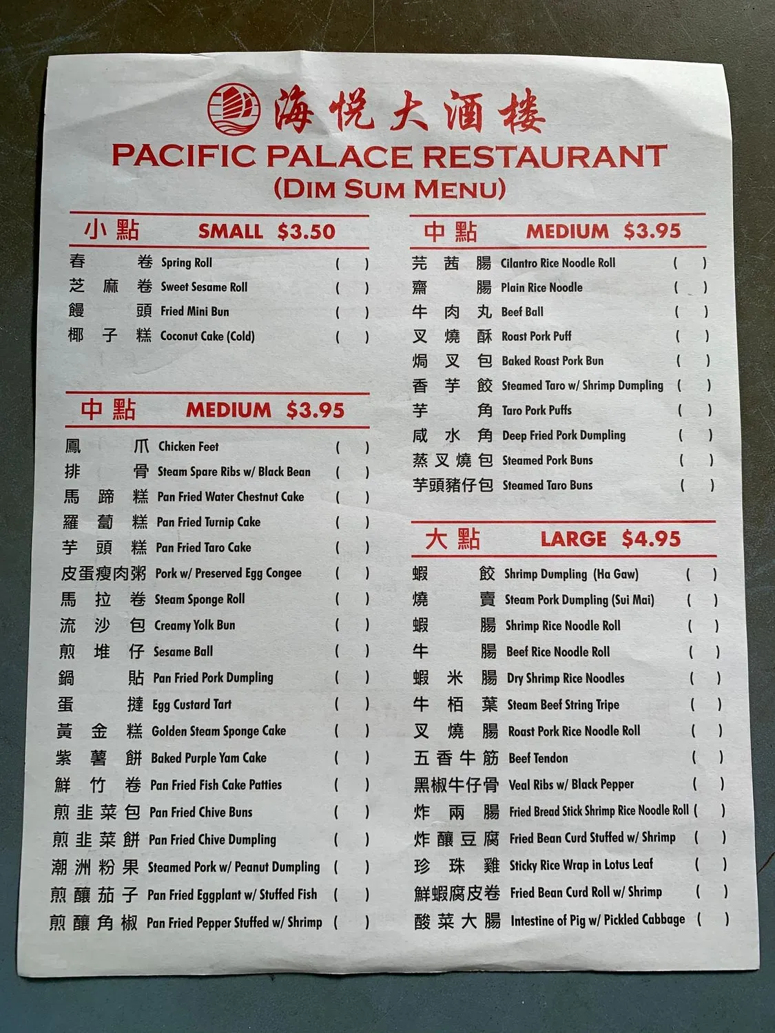 Menu 3