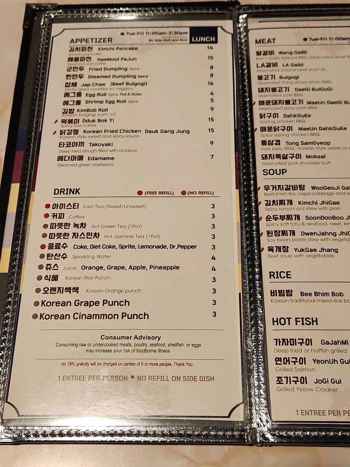 Menu 3