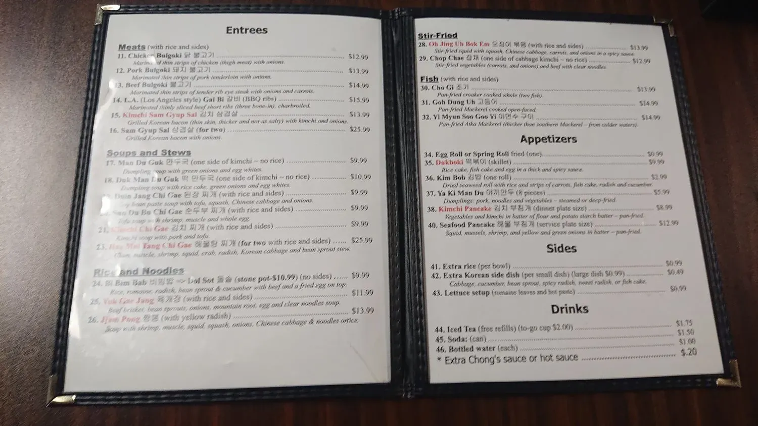 Menu 5