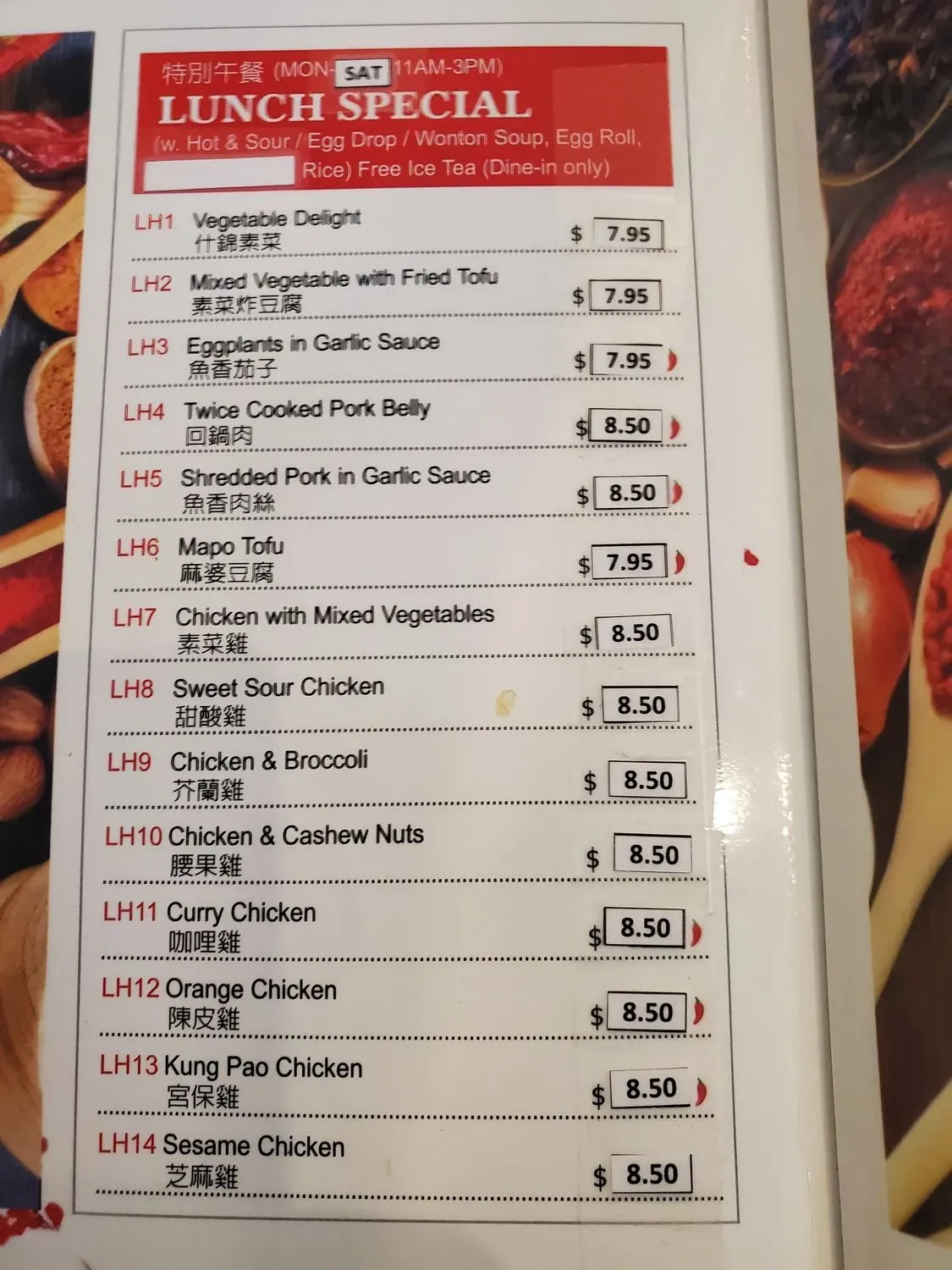 Menu 2