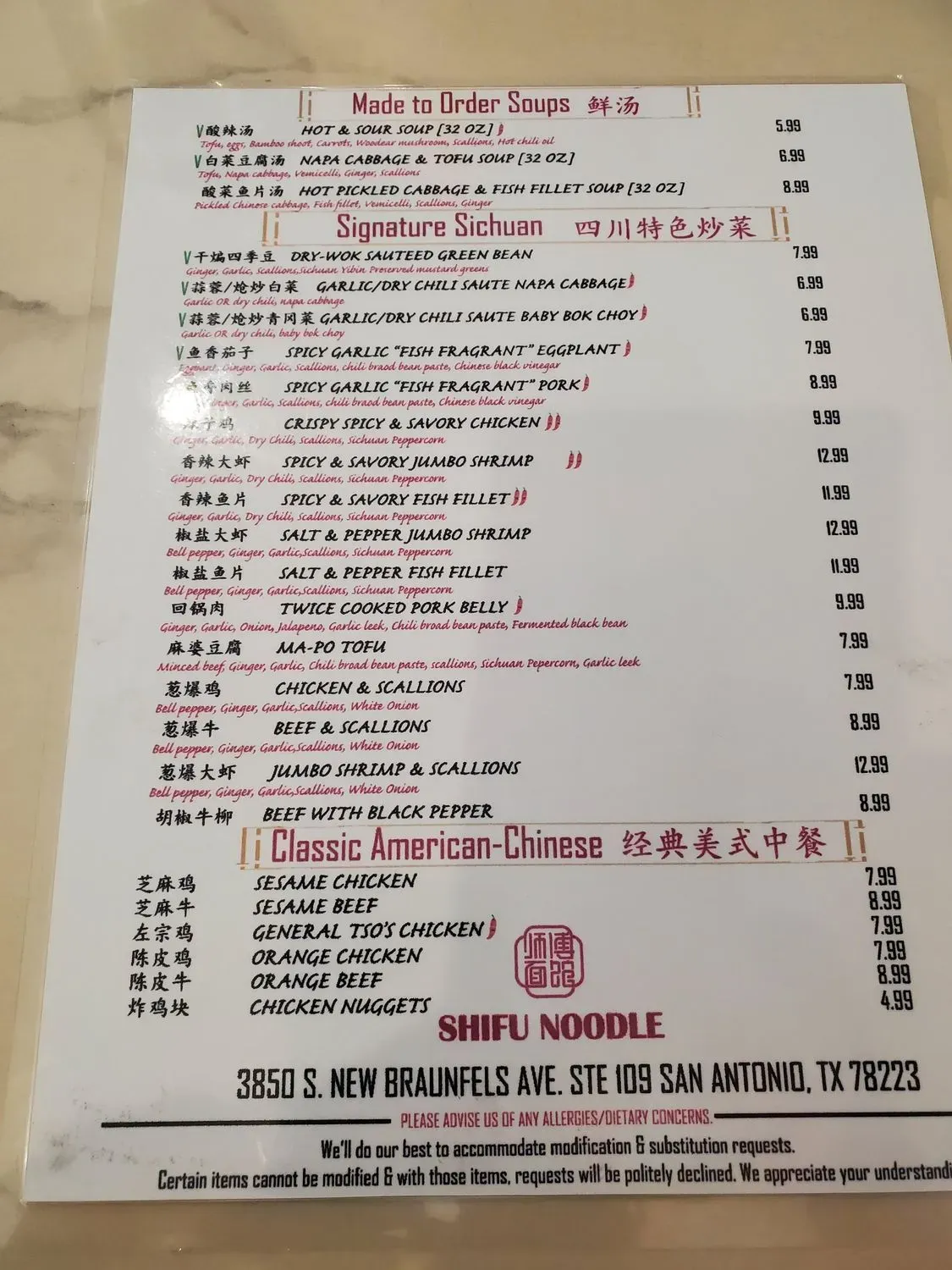 Menu 4