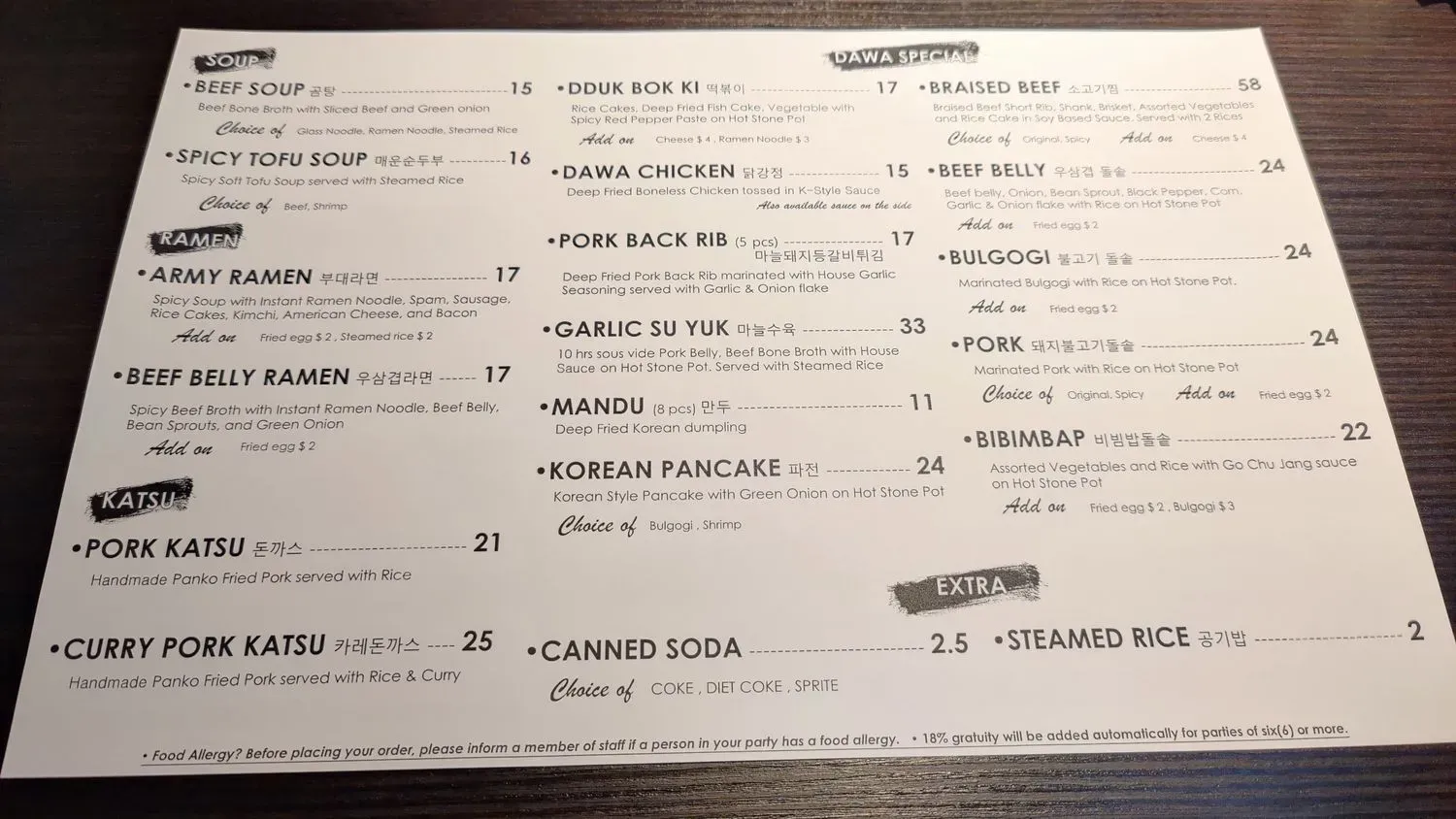 Menu 3