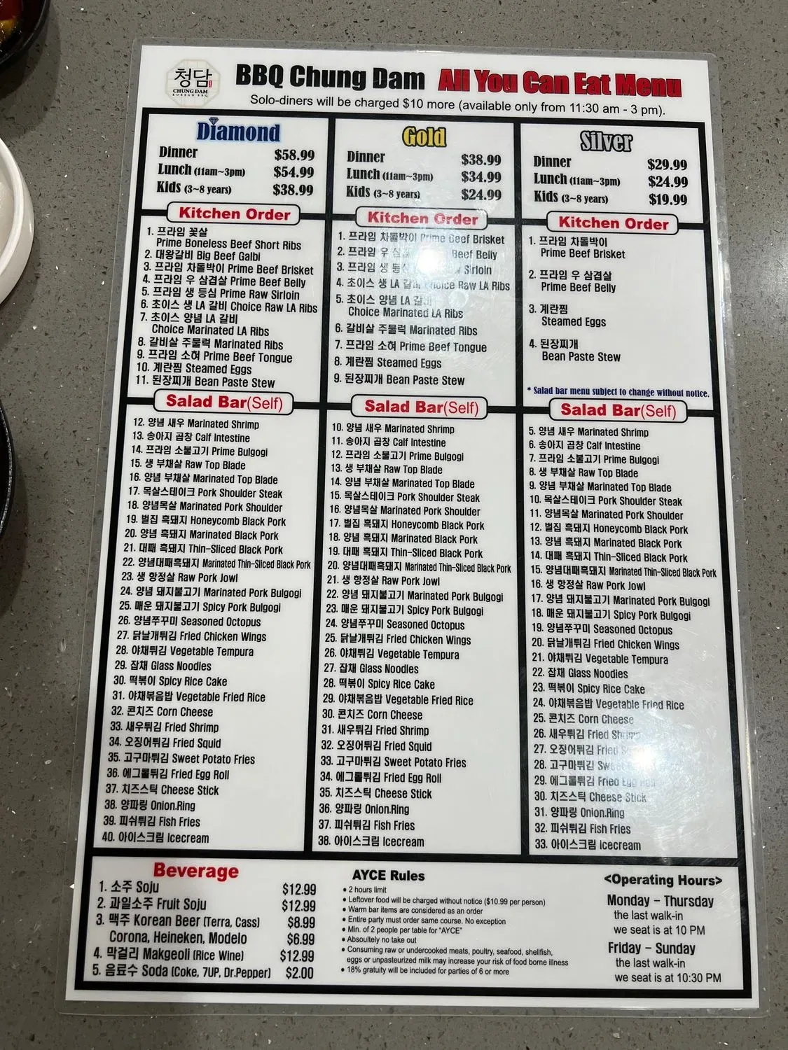 Menu 5