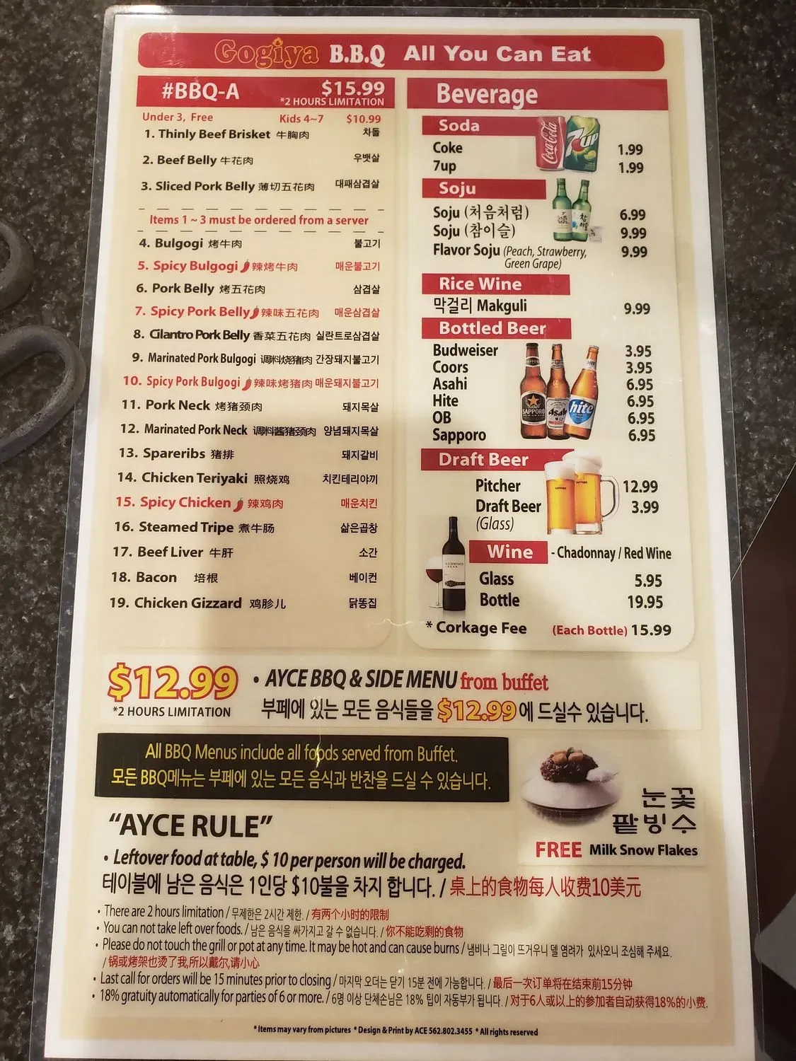 Menu 1