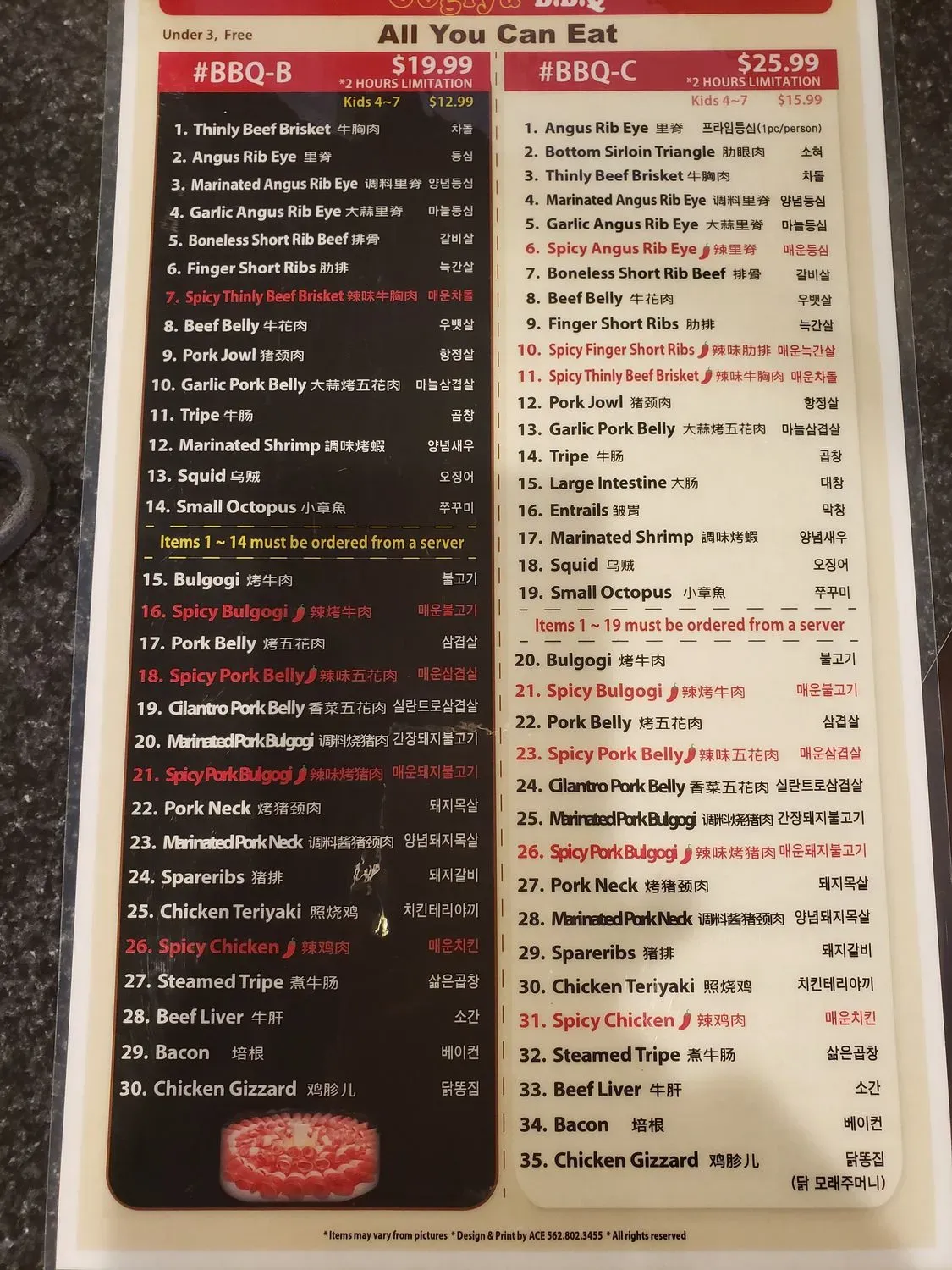 Menu 2