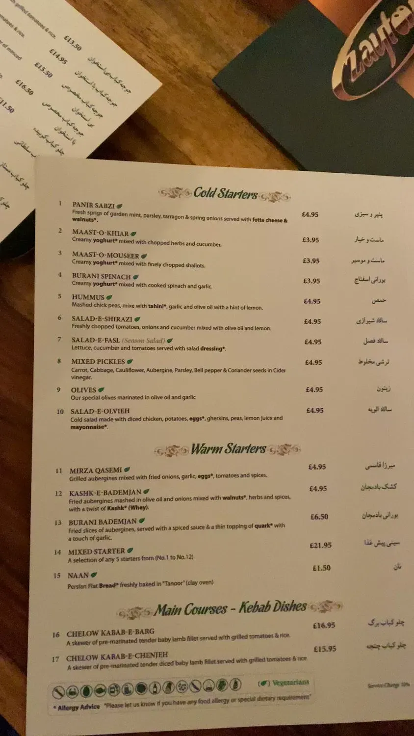 Menu 2