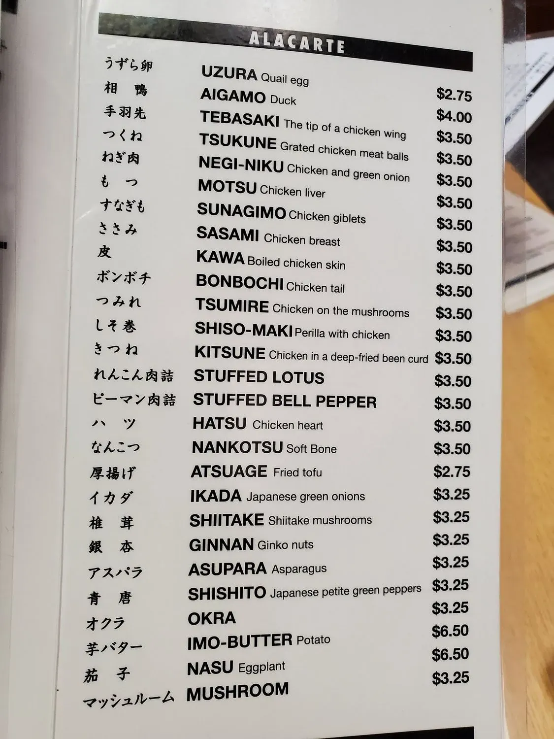 Menu 2