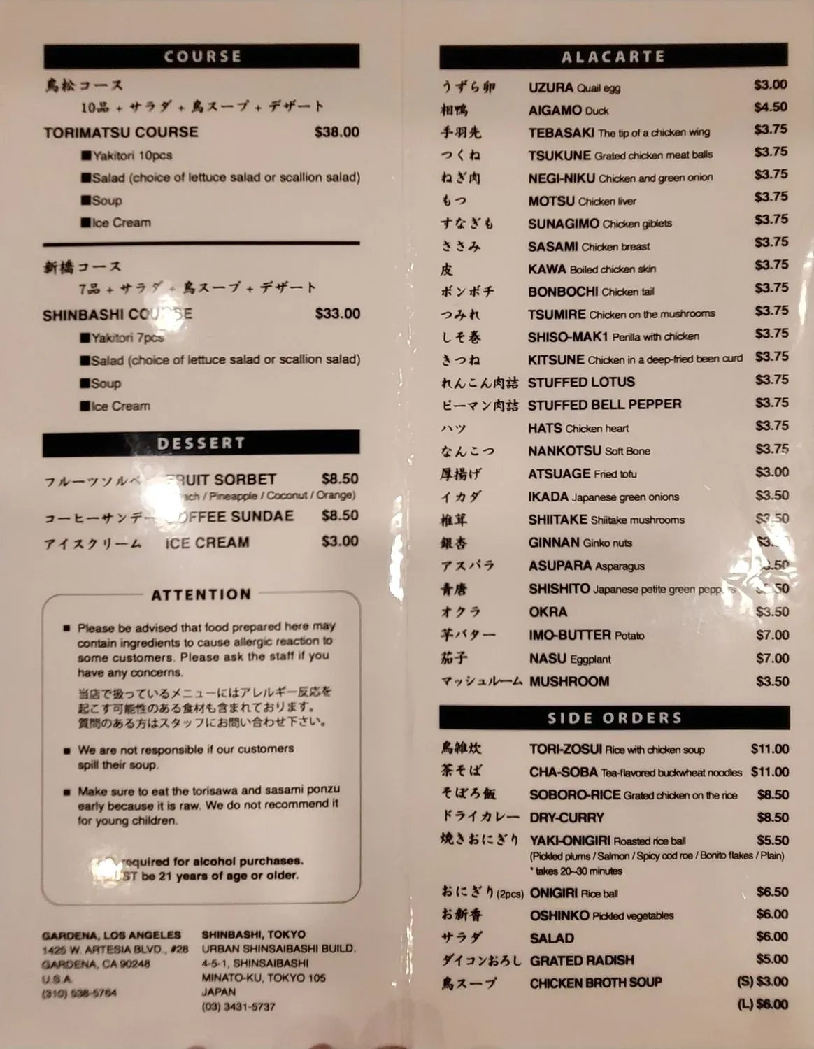 Menu 3