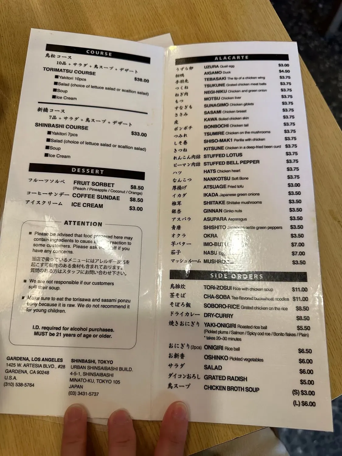 Menu 4