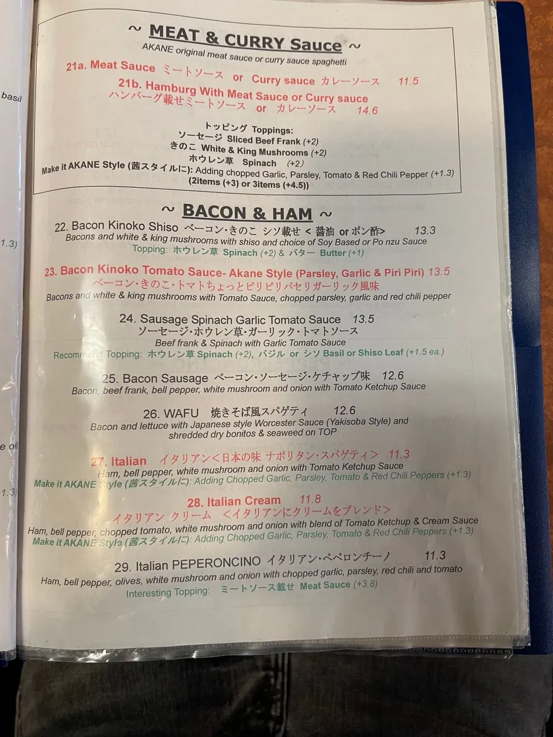 Menu 6