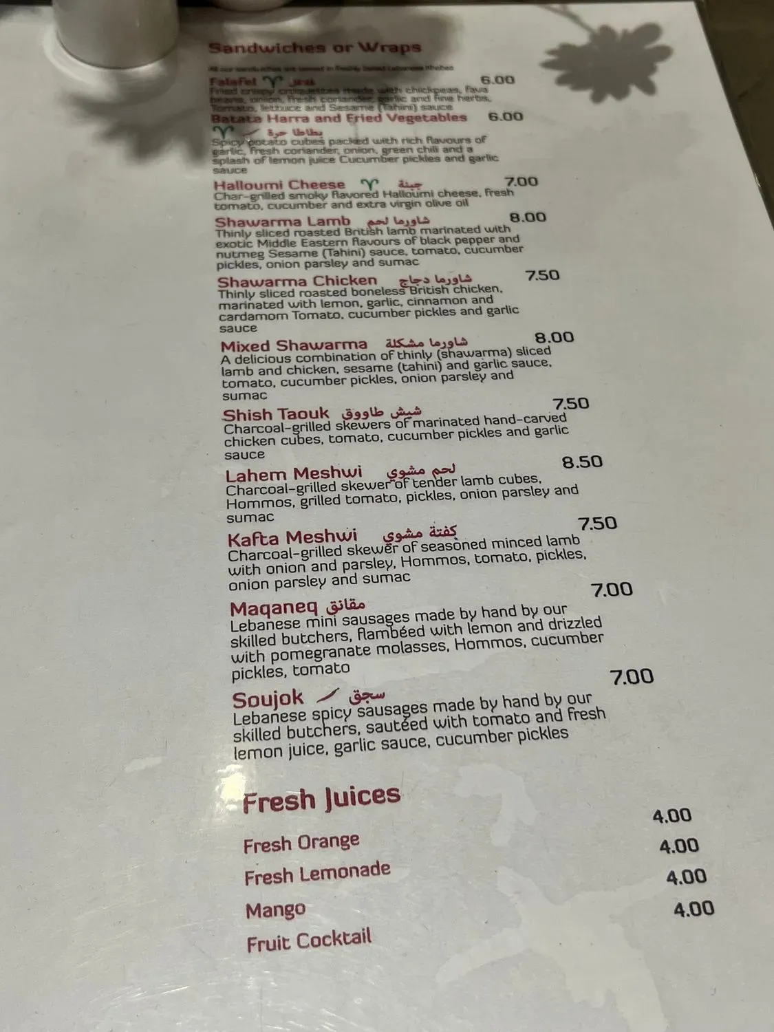 Menu 1