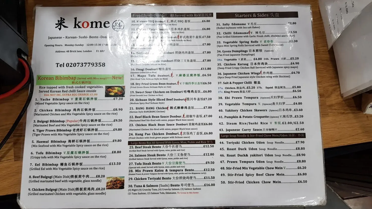 Menu 1