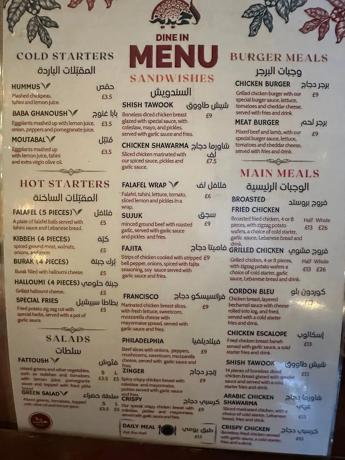 Menu 2