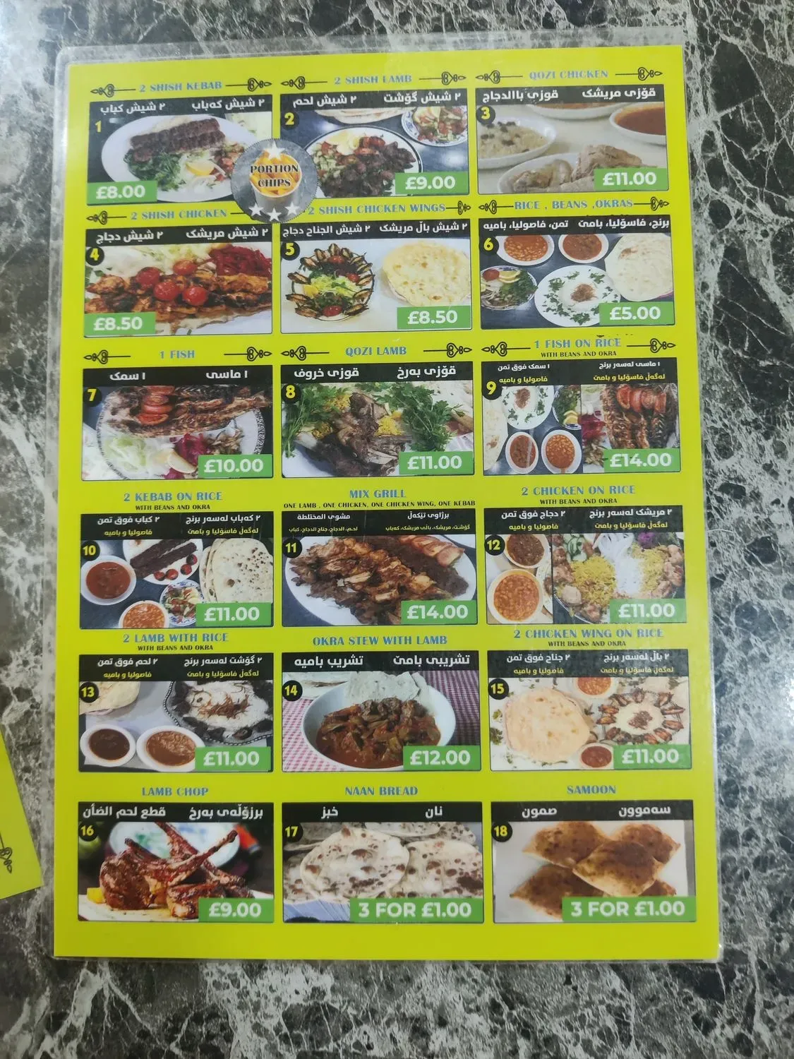 Menu 3