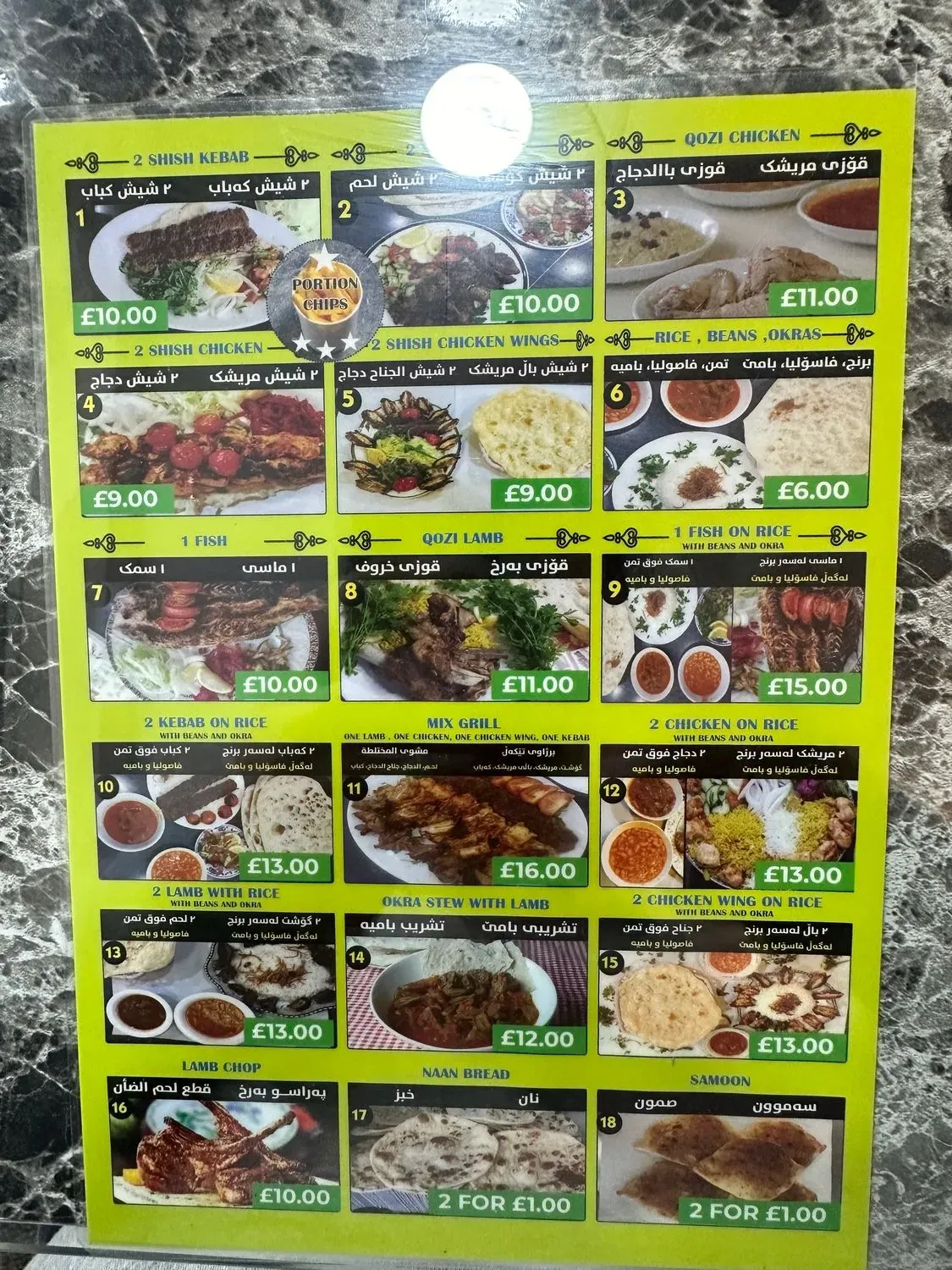 Menu 2