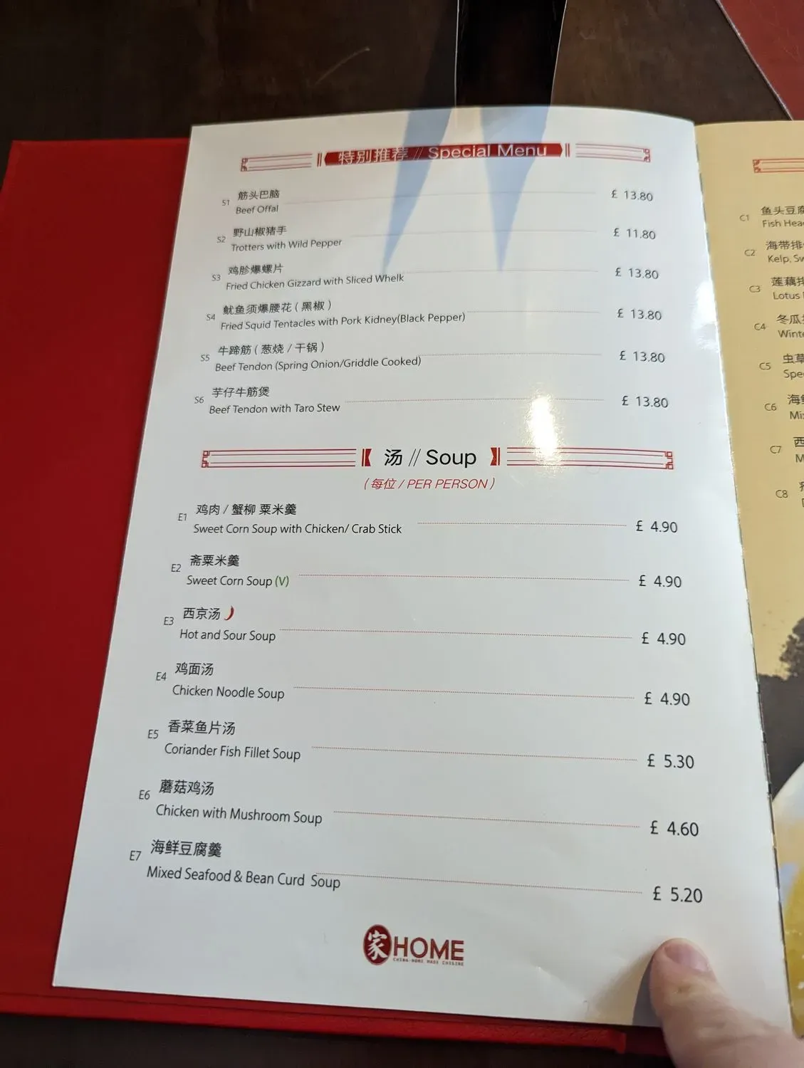 Menu 2