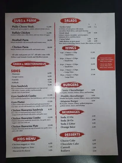 Menu 5